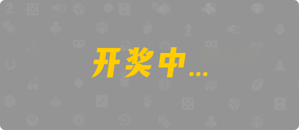 加拿大28,预测,在线,加拿大在线咪牌,加拿大28在线预测,加拿大PC结果,加拿大28开奖结果,组合